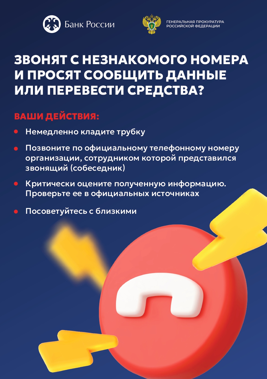 информация.