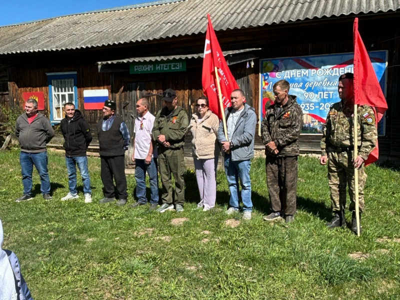 9 мая 2026.